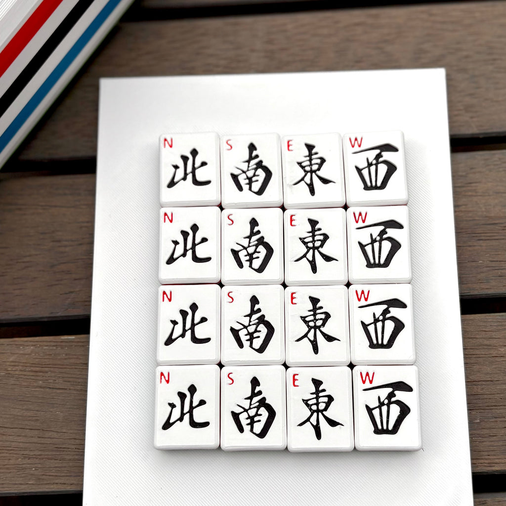Complete American Mahjong Set with Storage Box Included